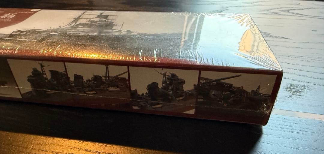 GUNZE SANGYO グンゼ産業 重巡洋艦 足柄 1/1000 全金属製