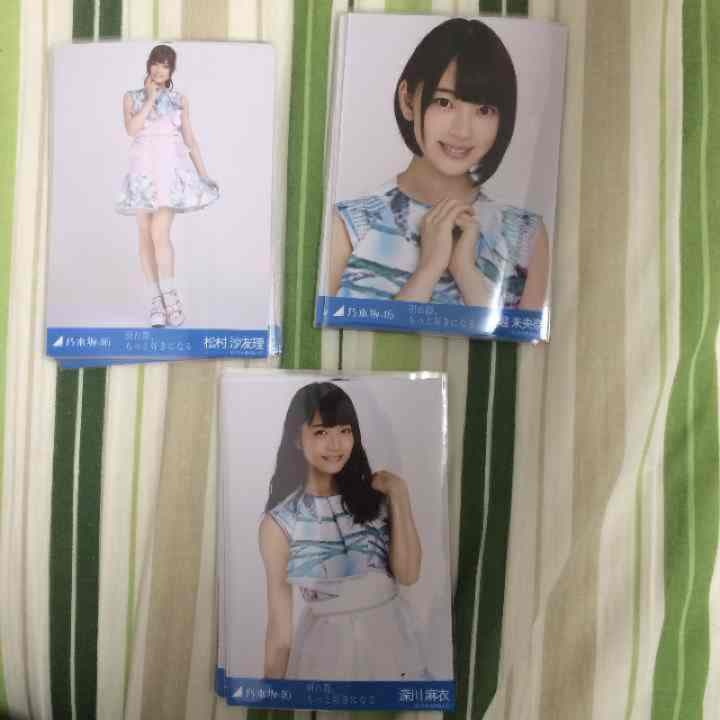 更新しました 乃木坂46 生写真