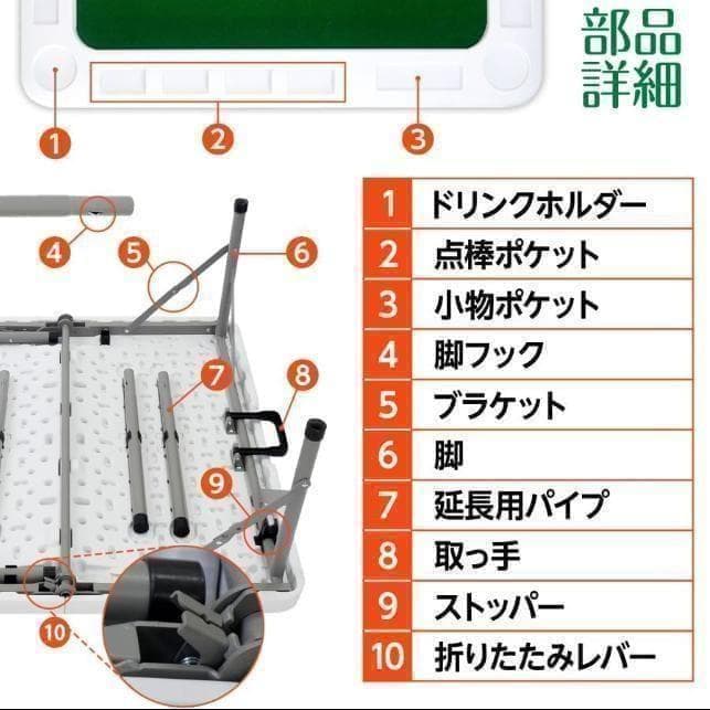 中古美品 麻雀卓 折りたたみ 座卓 持ち運び 高さ調整 白 ２台