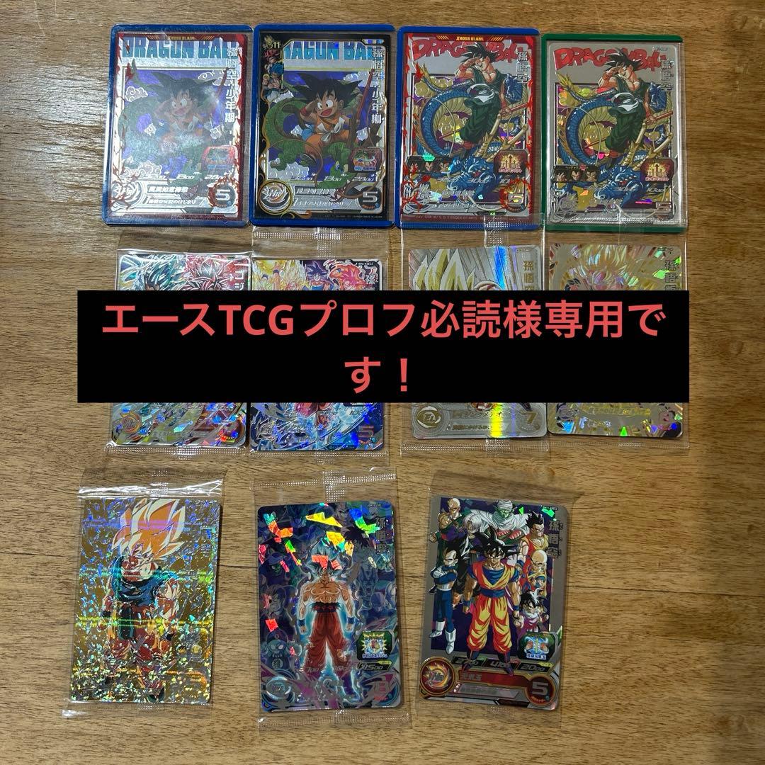 エースTCGプロフ必読です！