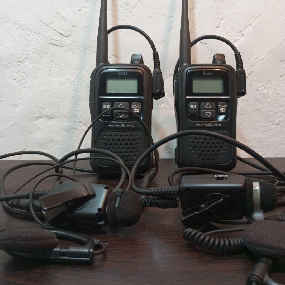 Icom IC -4188Dトランシーバー 2台セット　状態良