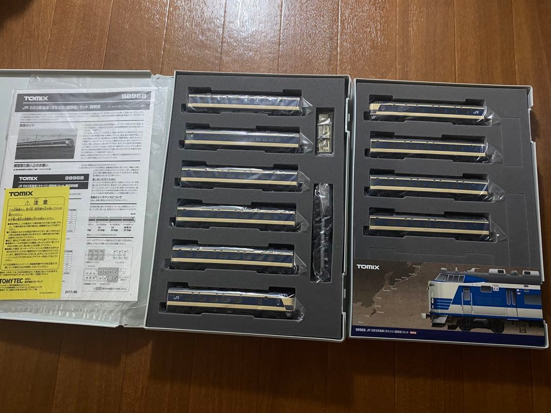 JR 583系電車（きたぐに・国鉄色）セット