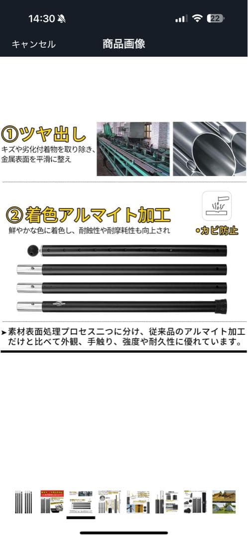 おまけ付き SOOMLOOM スームルーム ポリコットン TC 焚き火