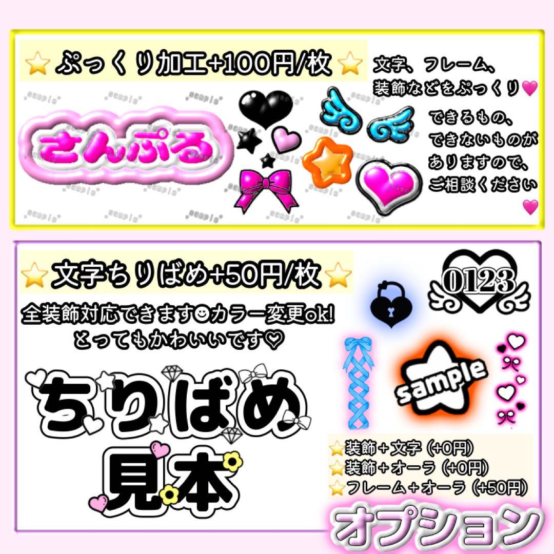 T　キンブレシート　オーダー