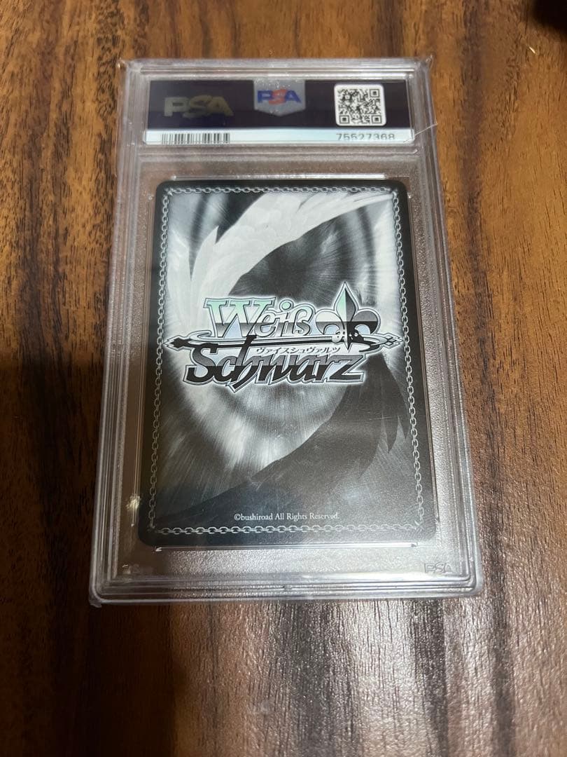 ヴァイスシュヴァルツ 未来へと踏み出す一歩　角巻わため SP PSA10