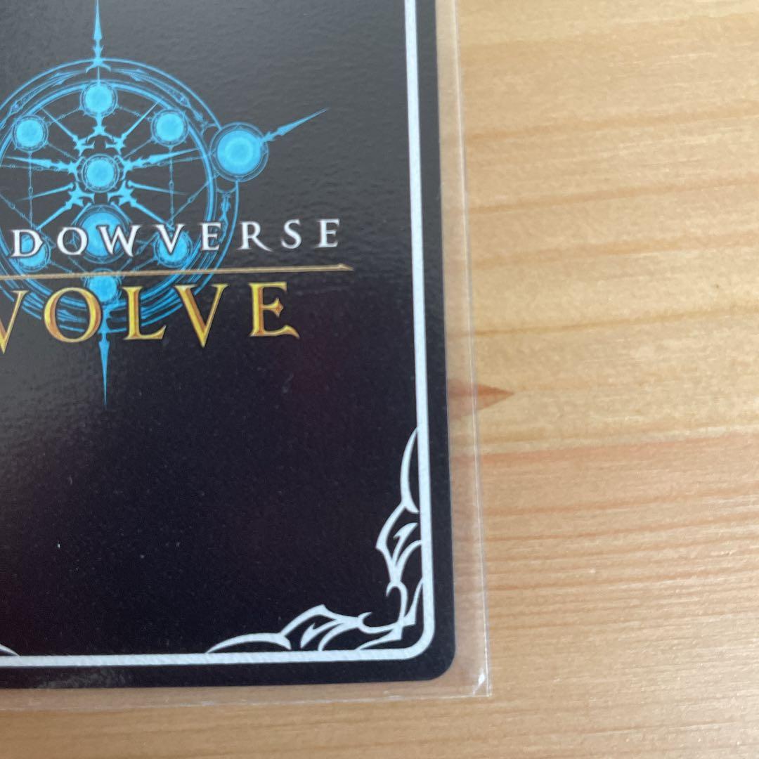 シャドウバースエボルヴ　SP ラプラスの魔　ラプラス・ダークネス　サインカード