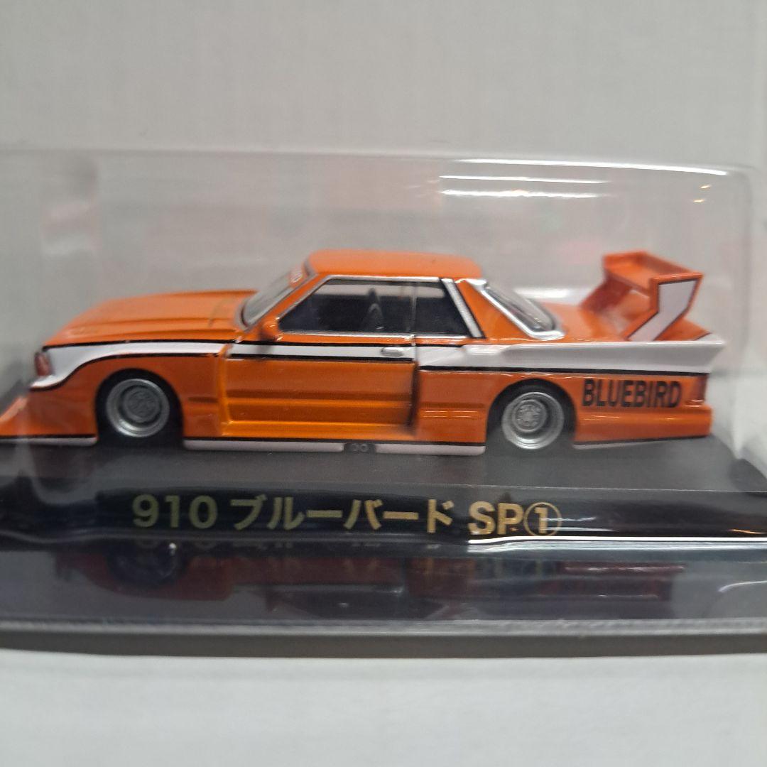 グラチャン コレクション 第11弾 910 ブルーバード SP ① シークレット