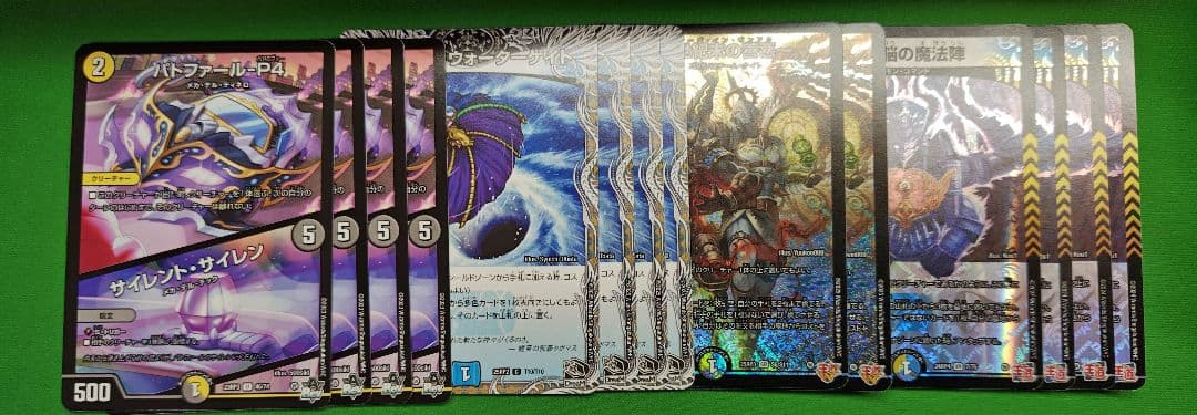 デュエルマスターズ ドロマーコンプレックス デッキ 調整パーツ