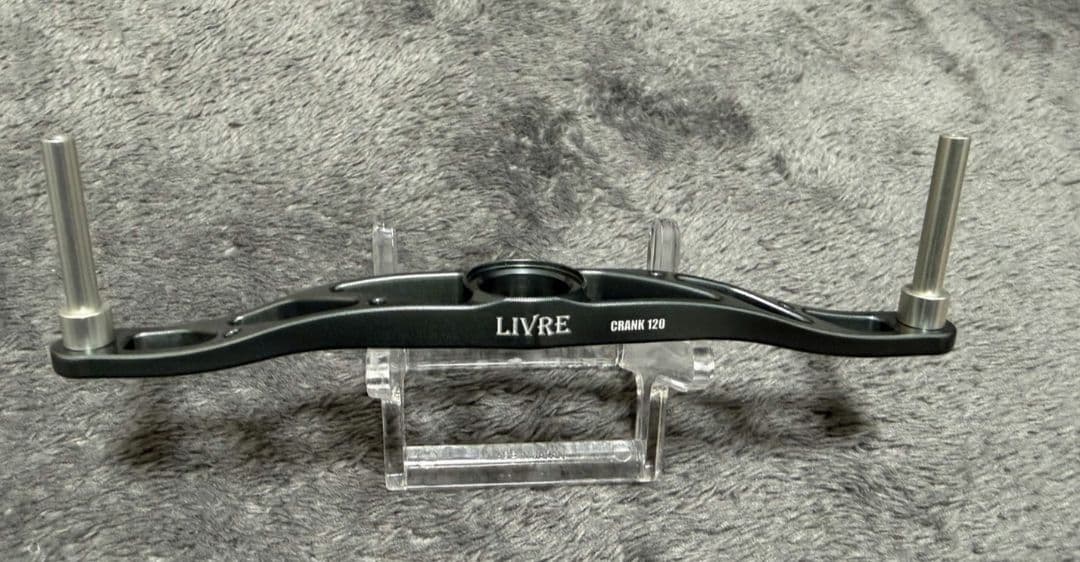 リブレクランク120