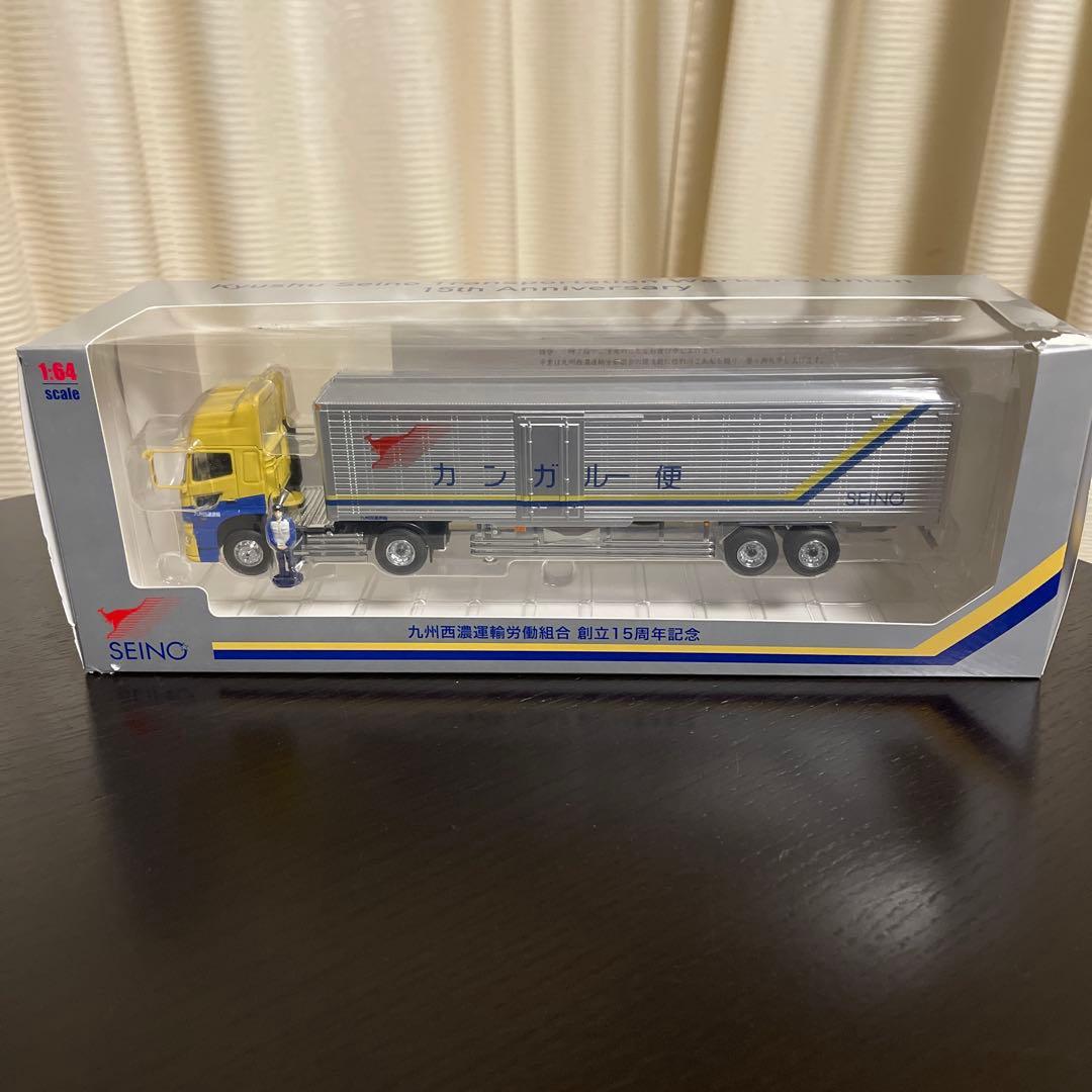 九州西濃運輸トレーラー 64/1 ミニカー 15周年記念