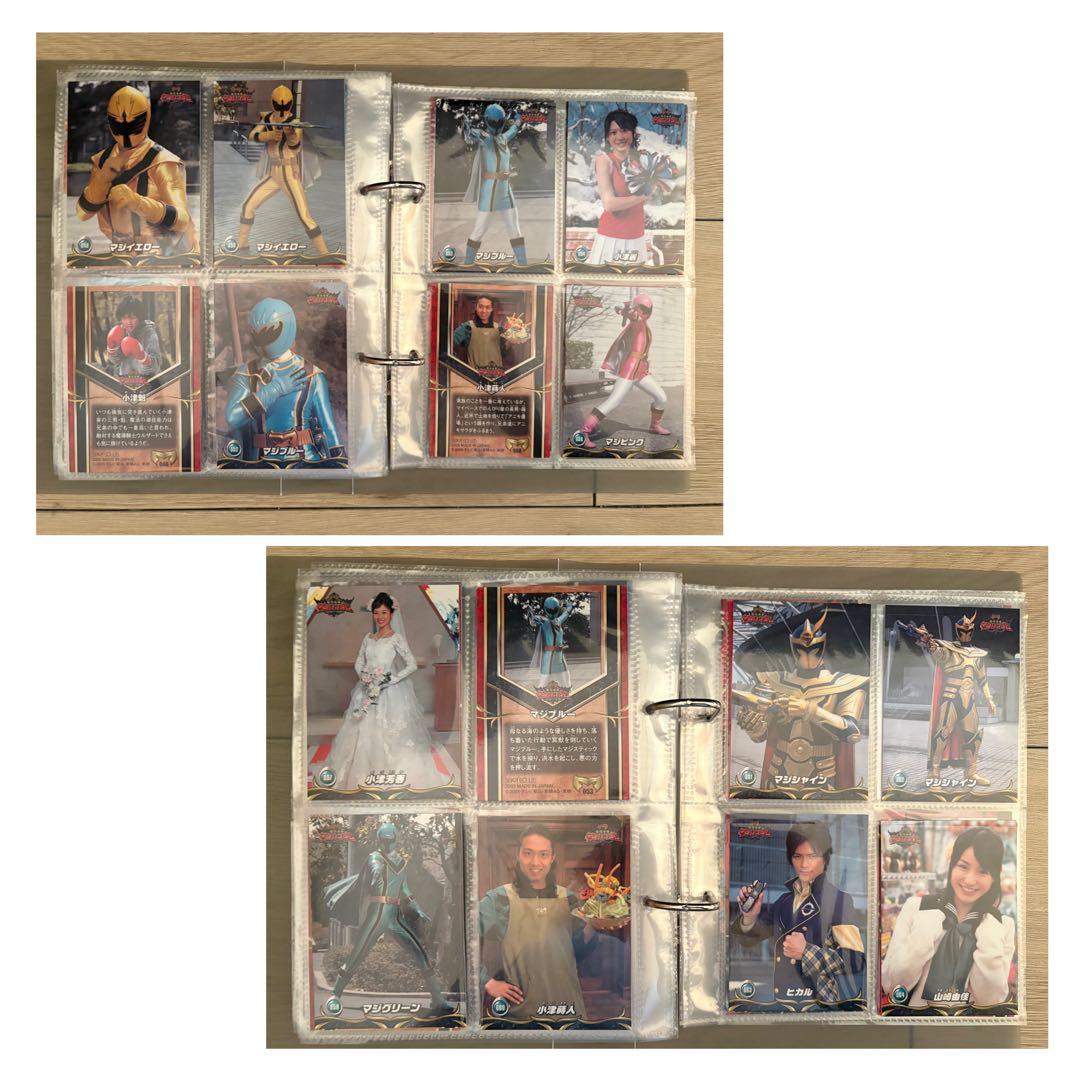 魔法戦隊マジレンジャー カード セット