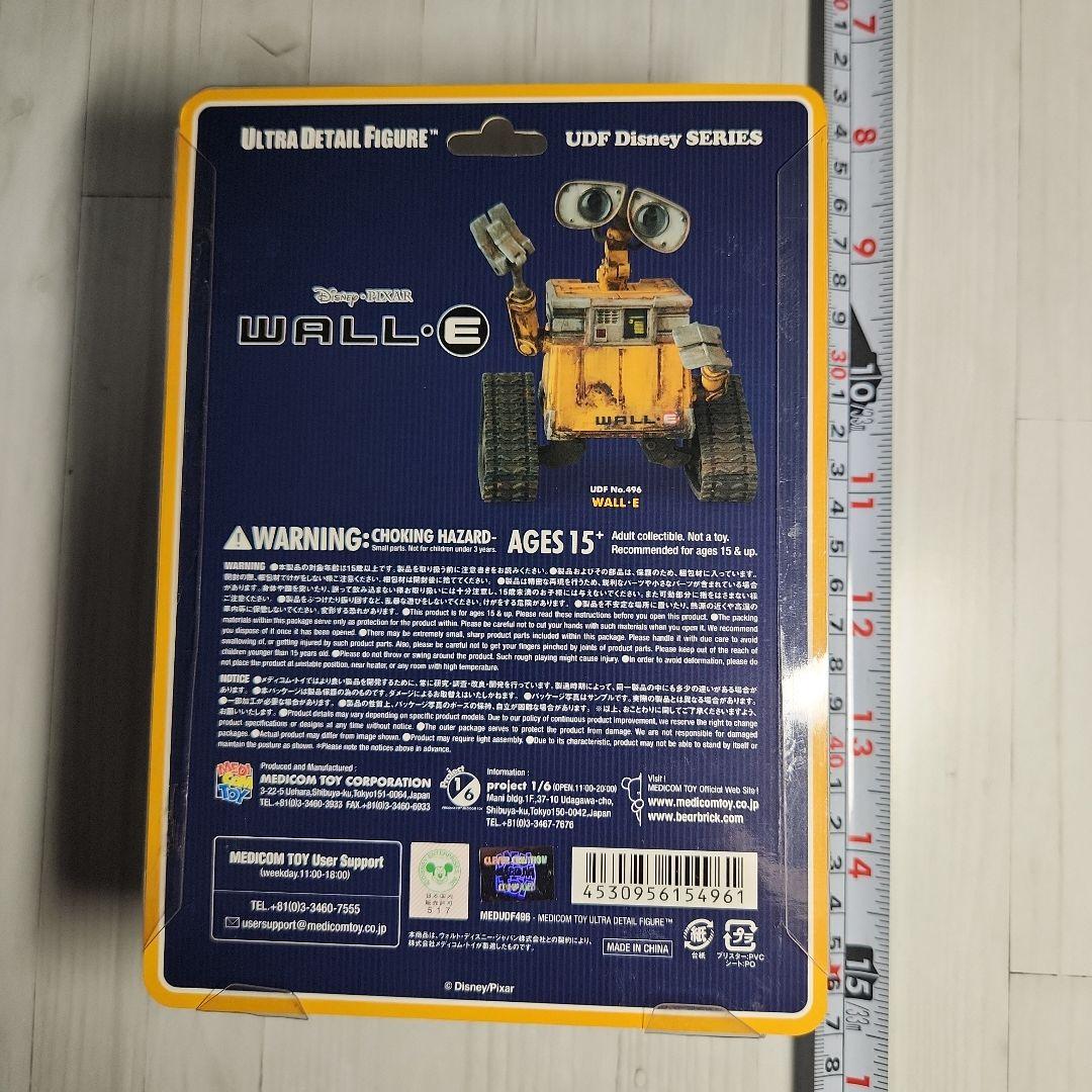 UDF Disney SERIES EVE & WALL-E フィギュアセット