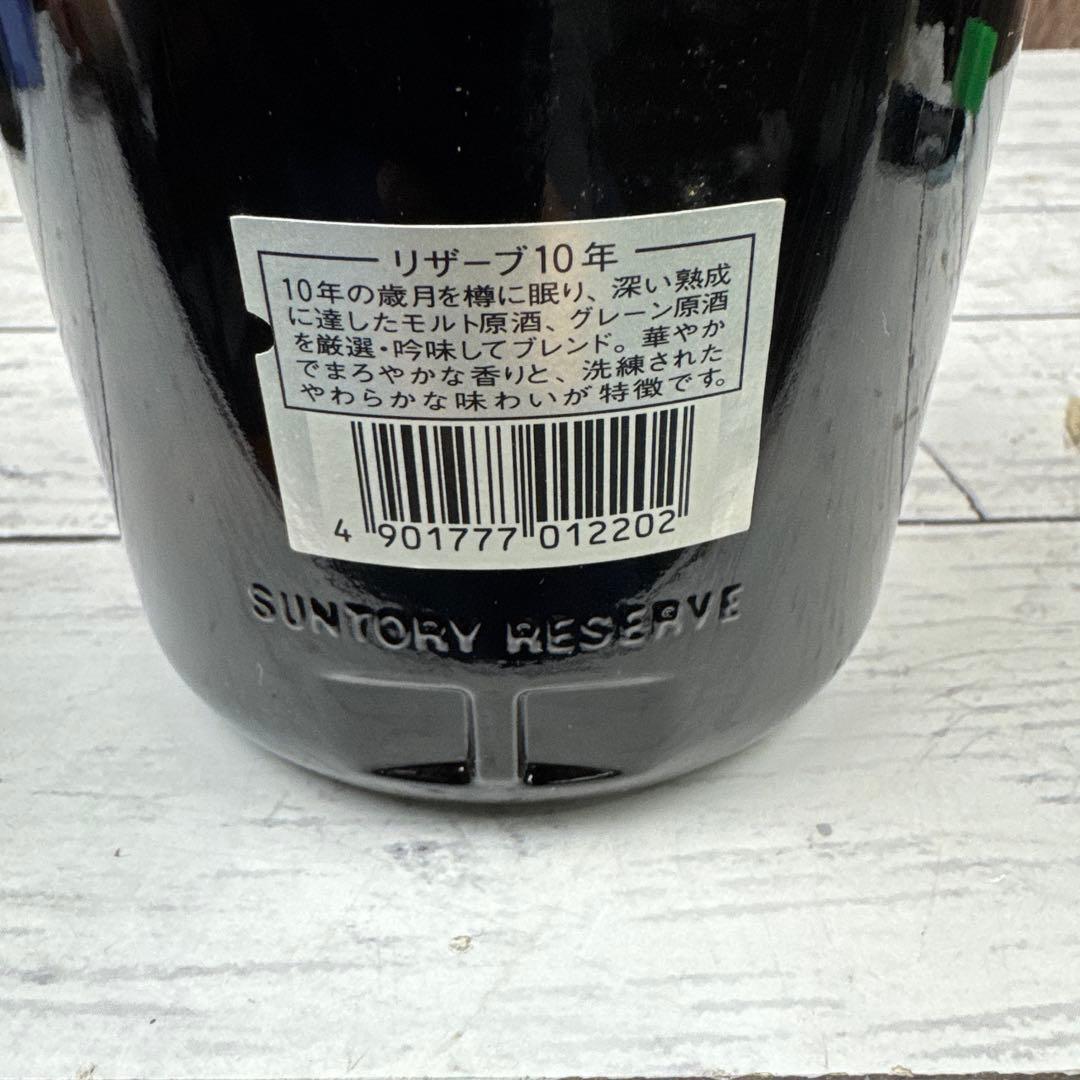 未開栓  12年 SPECIAL Reserve 10年 ウイスキー