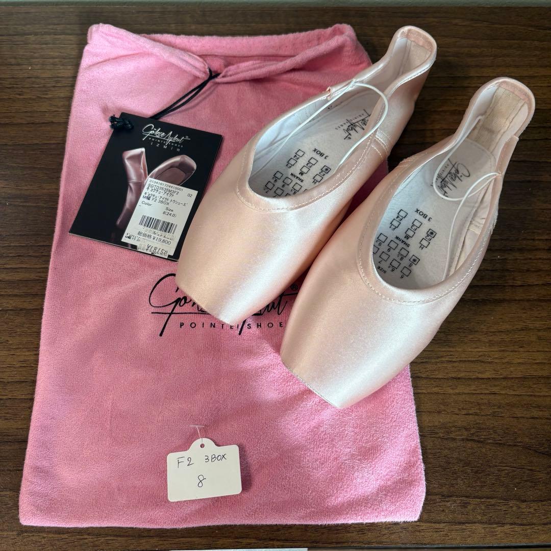 【ギョクチュ・アイクト】試着のみ