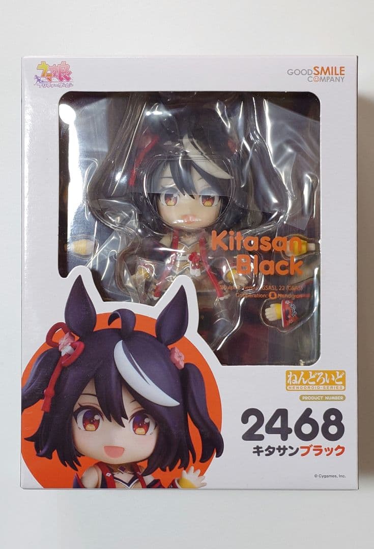 ねんどろいど キタサンブラック ウマ娘 プリティーダービー