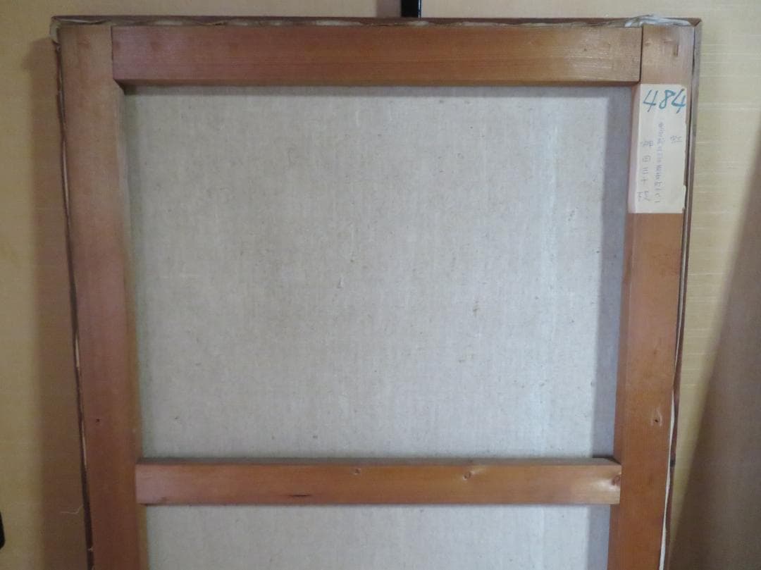 mimeian神田三千枝「虹」 日本美術院特待院展出品作品 師：安田靫彦