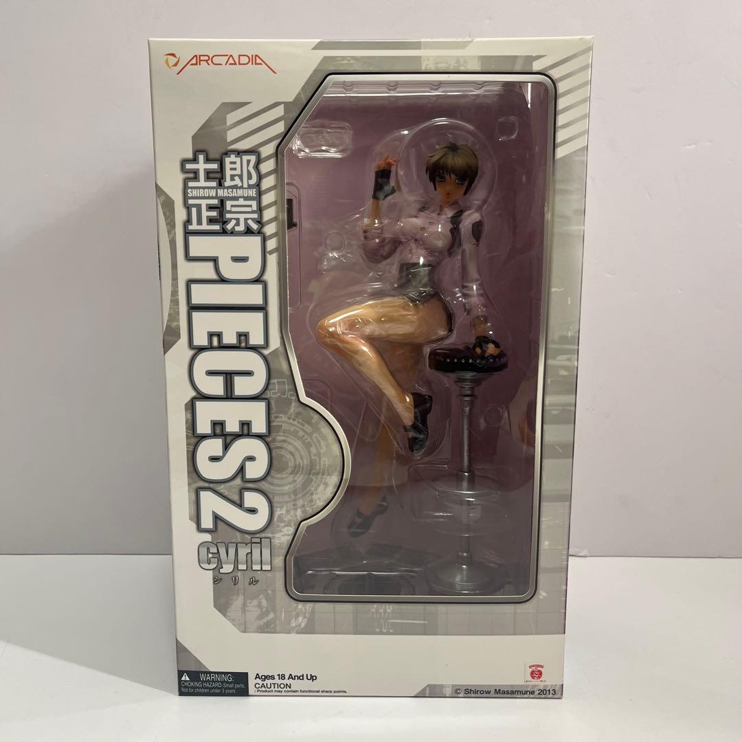 未開封 士郎正宗 PIECES2 シリル cyril アルカディア