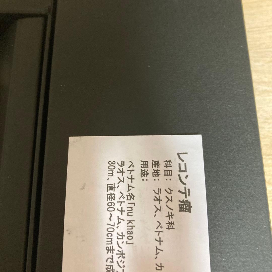 クラフトエー　クラフトA MP202