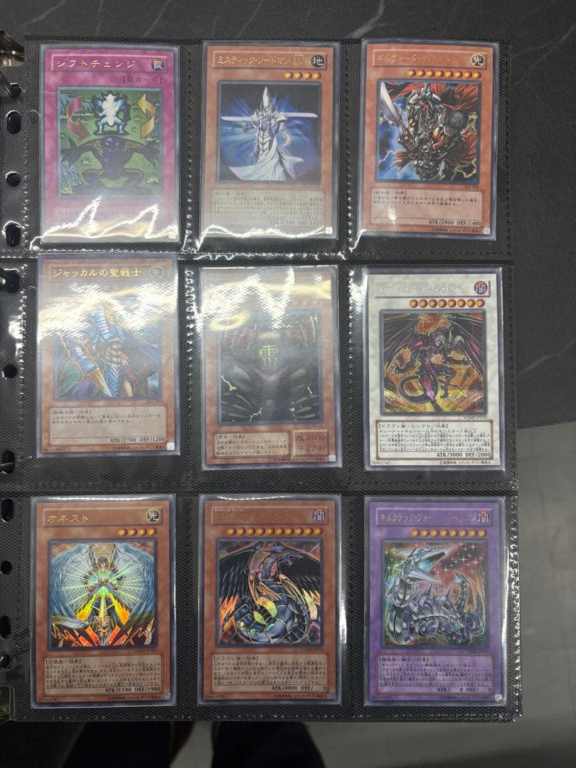 サ*ン様 遊戯王OCG デュエルモンスターズ トレーディングカード セット