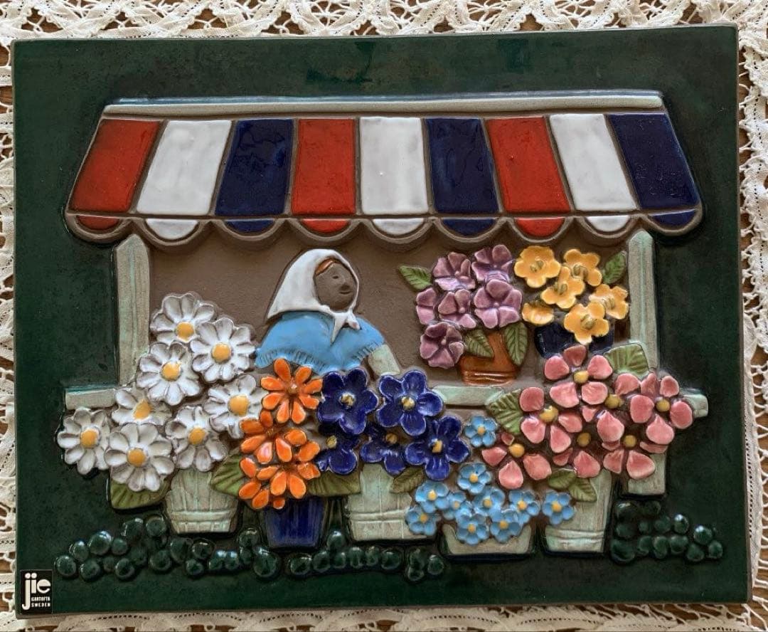 Jie Gantoftaジィガントフタ　陶板　広場のお花屋さん