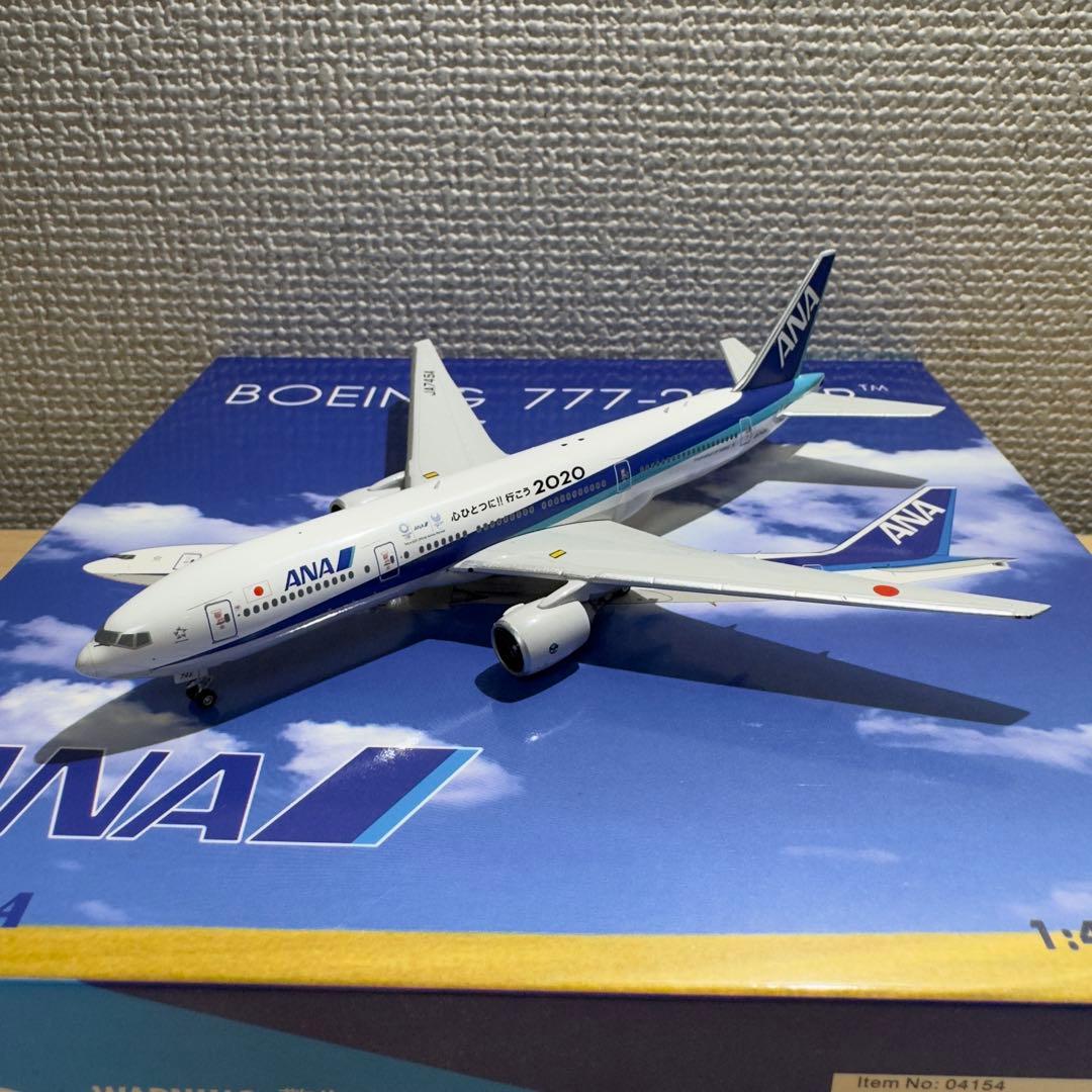 【レア】 ANA B777-200ER 限定塗装機 1:400 モデル