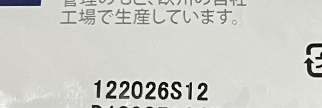 ヒルズ 猫用 マルチケア＋健康体重サポート避妊・去勢後～6歳 チキン3kg×2