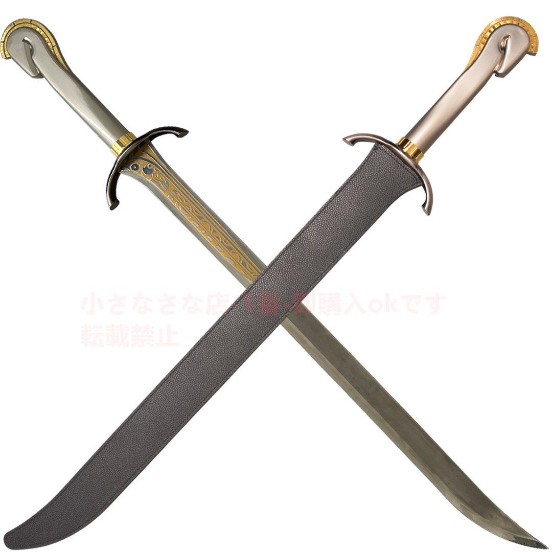 馬頭剣 Cosplay ロールプレイング ロード・オブ・ザ・リング力 模造刀