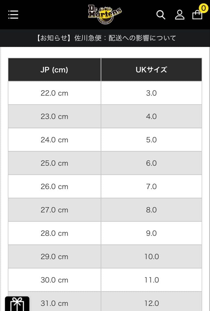 国内正規美品◎ドクターマーチン◎ 24.0 JADON III 8 ホール