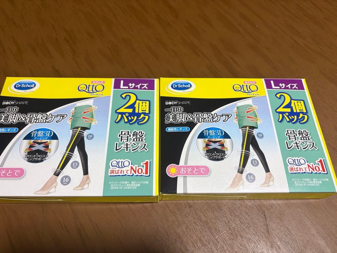 HASHIMOTO　Dr.Scholl おそとでメディキュット骨盤レギンス