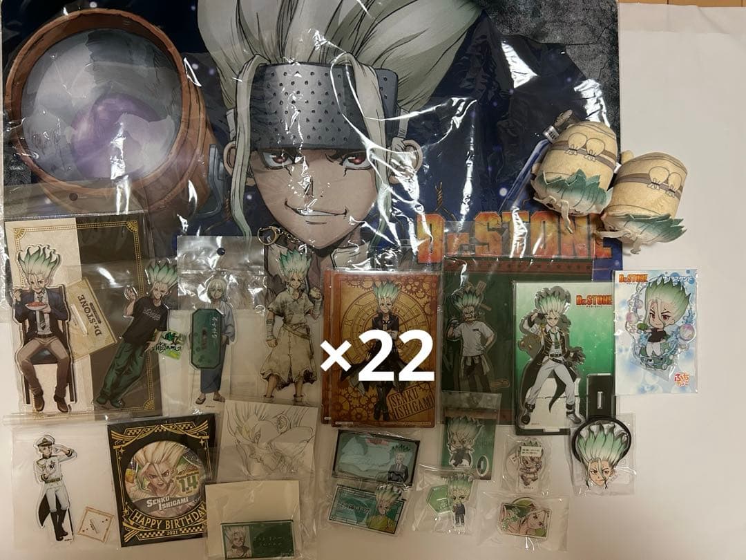 Dr.STONE 石神千空 まとめ売り