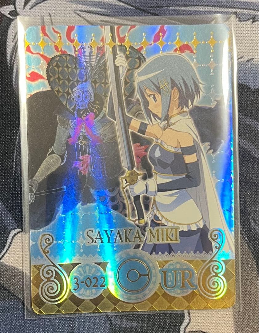 美樹さやか　MAGICARD BATTLE UR