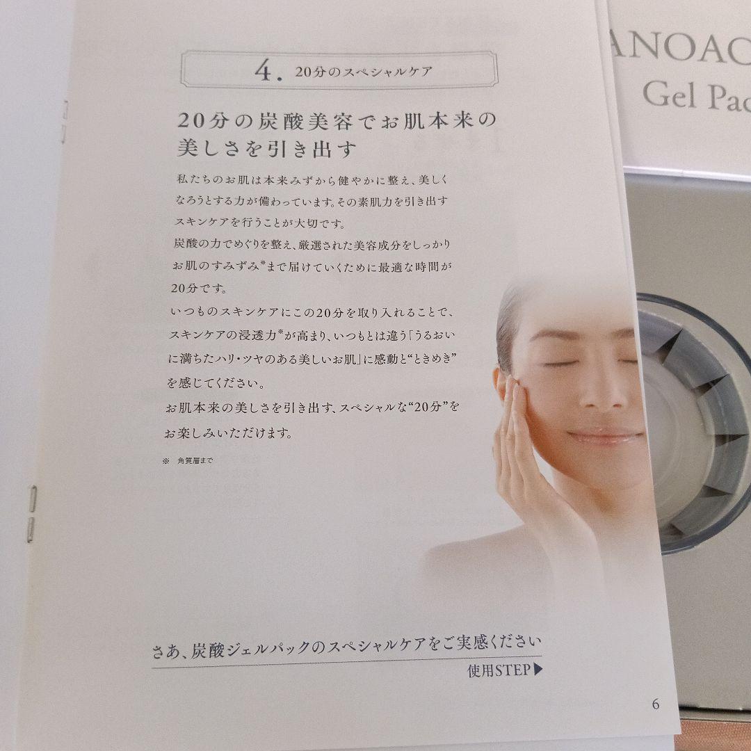 新品 フェヴリナ ジェルパック パック 基礎化粧品 コスメ 美容 スキンケア