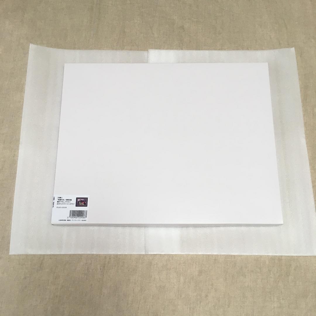 冨岡義勇 キャラファイングラフ 鬼滅の刃 柱稽古編 Blu-ray/DVD 特典