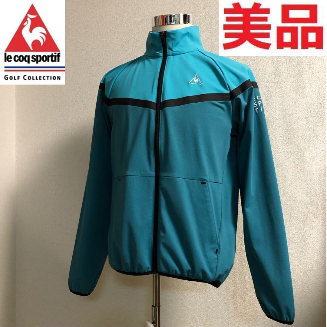 ルコックゴルフ◆ジップアップ ストレッチ ジャケット エメラルドグリーン L