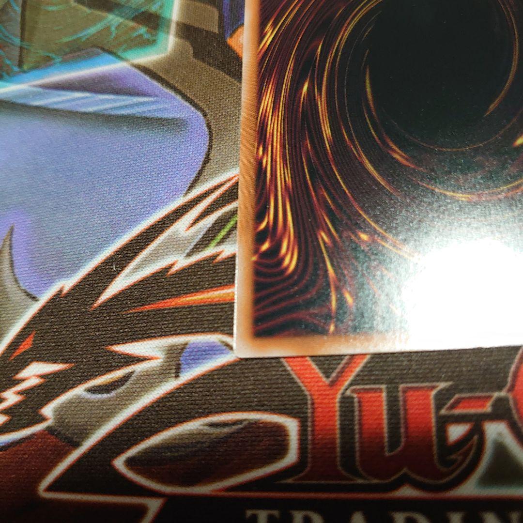 遊戯王 真紅眼の黒竜 25th 絵違い QCCP