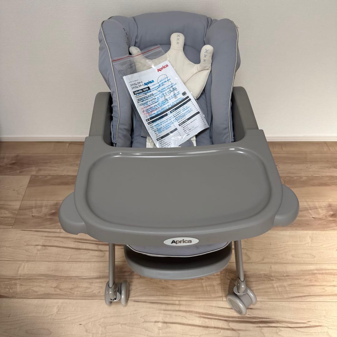 Aprica ハイローベッド&チェア　ユラリズムスマート