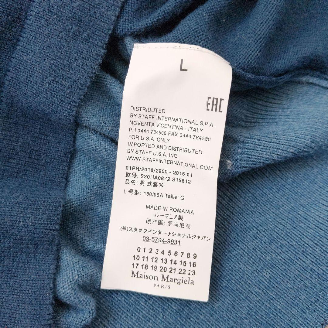 け*ん様 メゾンマルジェラ 14 ニット L 青 コットン 16SS 切替え 4
