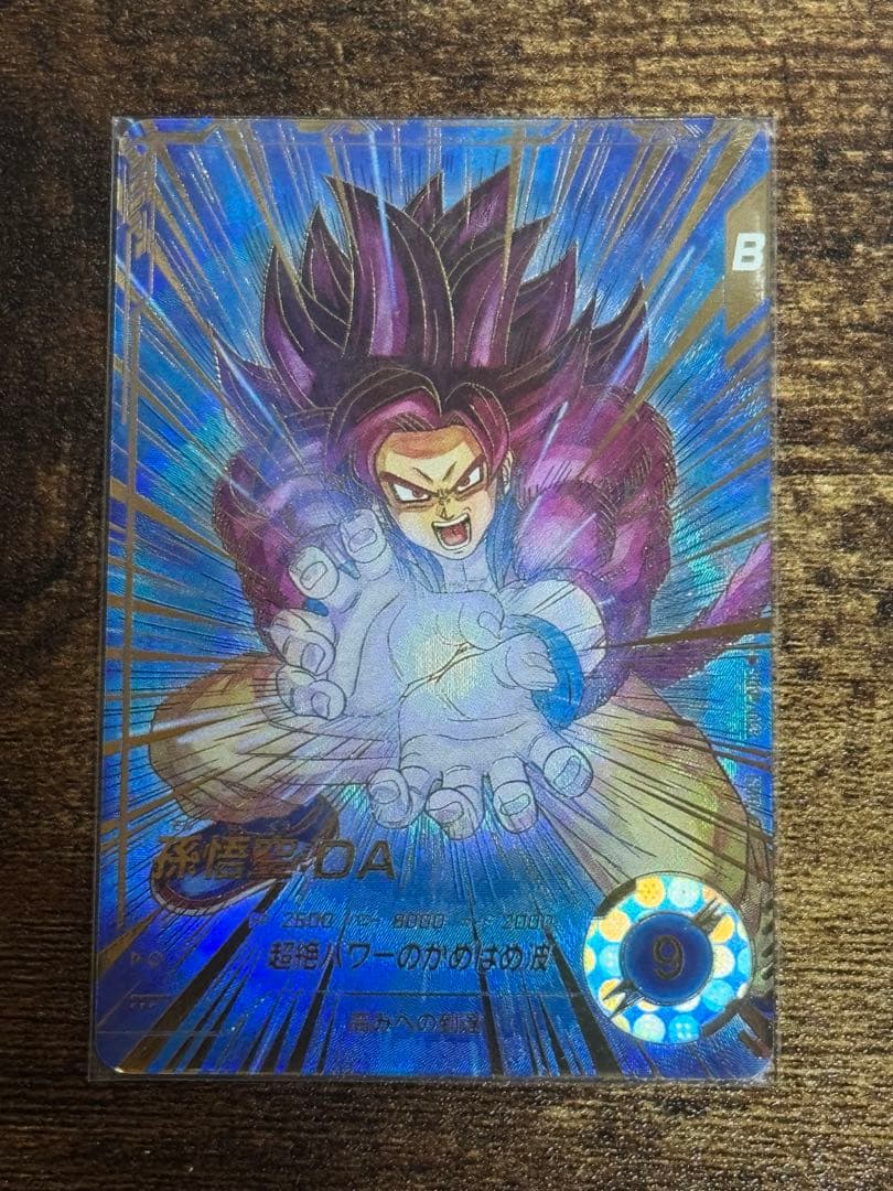 ドラゴンボールスーパーダイバーズ SDV5-055 孫悟空:DA パラレル