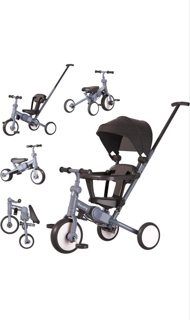 Bacany 多機能三輪車 押し棒・ステップ付き グレー