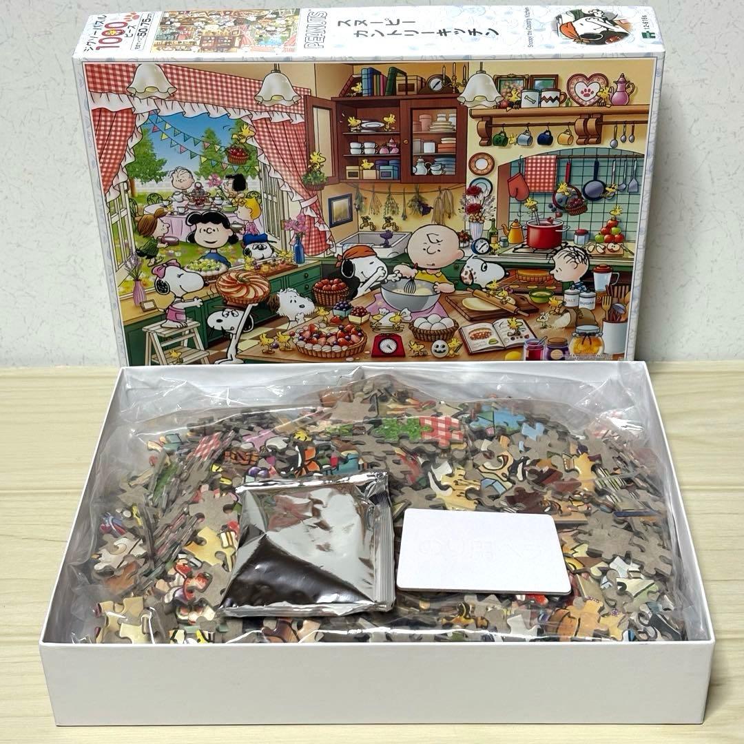 【6点セット】【未開封＆未使用品】SNOOPY ジグソーパズル スヌーピー