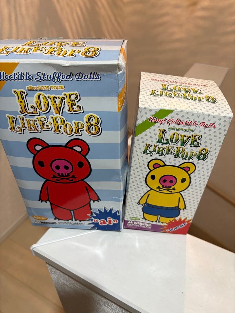 LOVE LIKE POP 8 ぬいぐるみ・マスコット 2個セット　LLP8