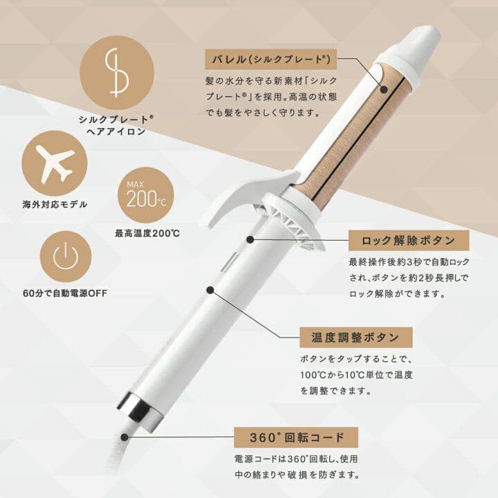 ☆新品未使用☆ 絹女 カールヘアアイロン 32mm　 KC032