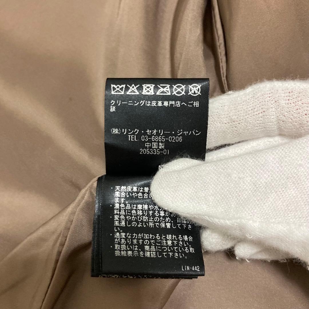 【希少美品】Theory ラムレザー ライダースジャケット BAVEWICK N