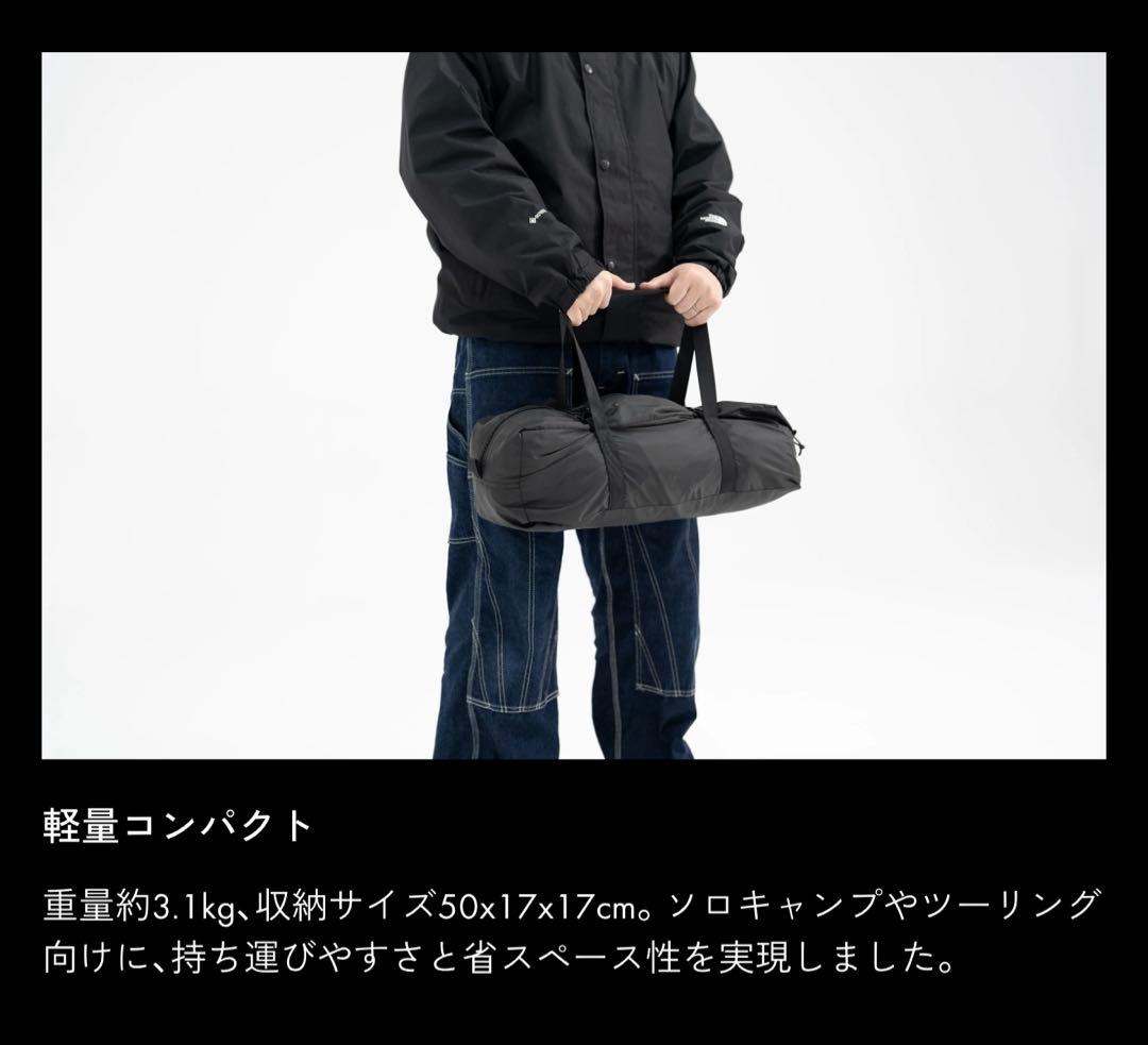 新品‼️TOKYO CRAFTS✨タルビス✨コットテント✨ソロテント✨3way