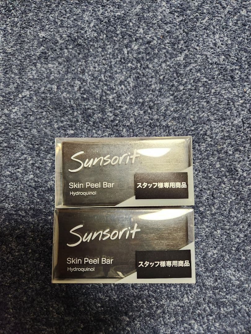 サンソリット　スキンピールバーハイドロキノン135g　2個