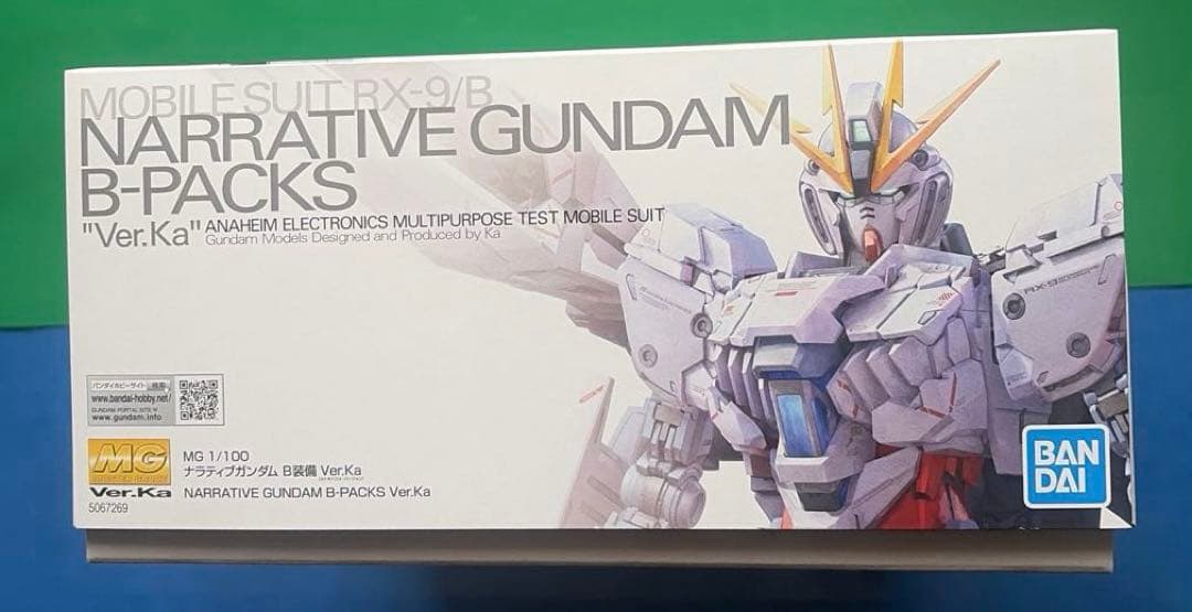 新品未開封MG RX-9/B ナラティブガンダム B-Packs Ver.Ka