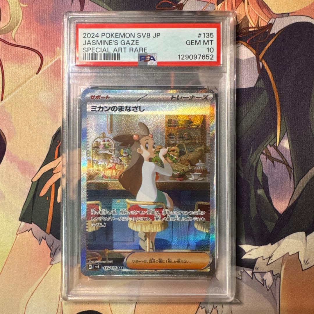 りす(まとめ買い大歓迎！)様 リクエスト 2点 まとめ商品