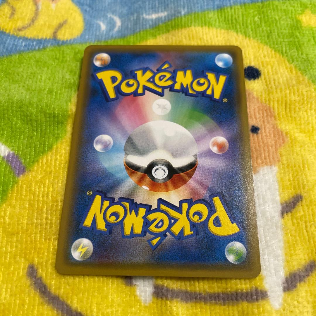 レシラム&リザードンGX 270HP