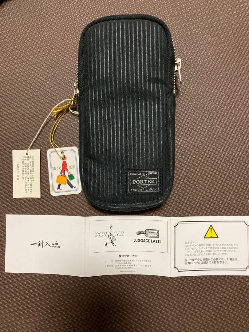 【再再値下げ】Porter ⭐︎ ペンケース