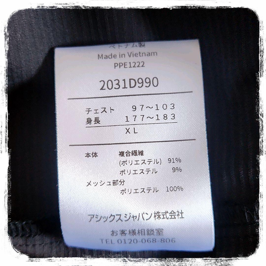 美品✨️　トレーニング　ジャージ上下　セットアップ　陸上　マラソン